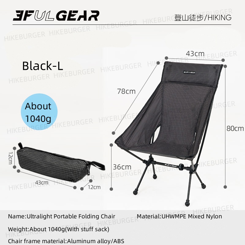 Outdoor Sport Chairs - 3F UL GEAR في الهواء الطلق