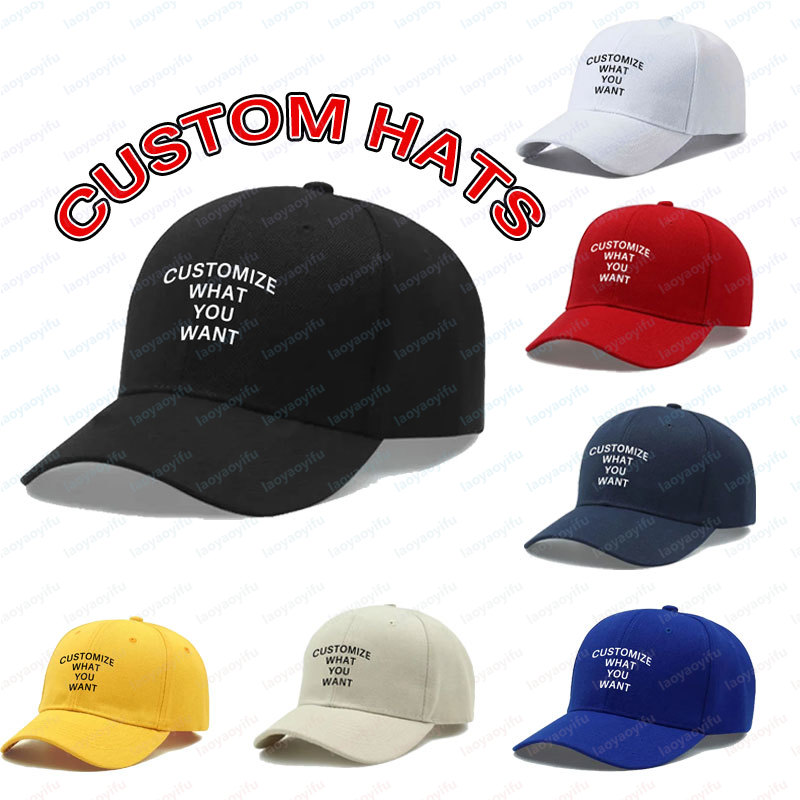 Outdoor Sport Hat - قبعة بيسبول مخصصة بتصميم عصري وشعار