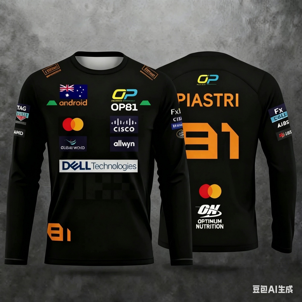 بدلة سباق نوريس رقم 4 بأكمام ط - مراجعة Outdoor Sportswear وسعره